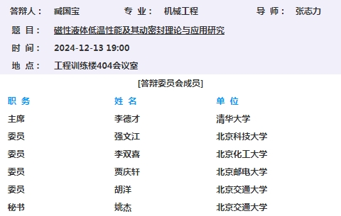 招办.png