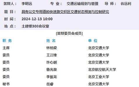 微信截图_20250115154915.png