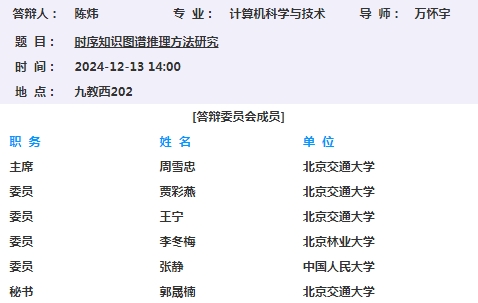 微信截图_20250115154752.png