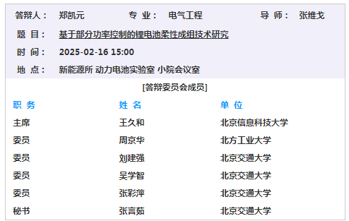 微信图片_20250226110707.png