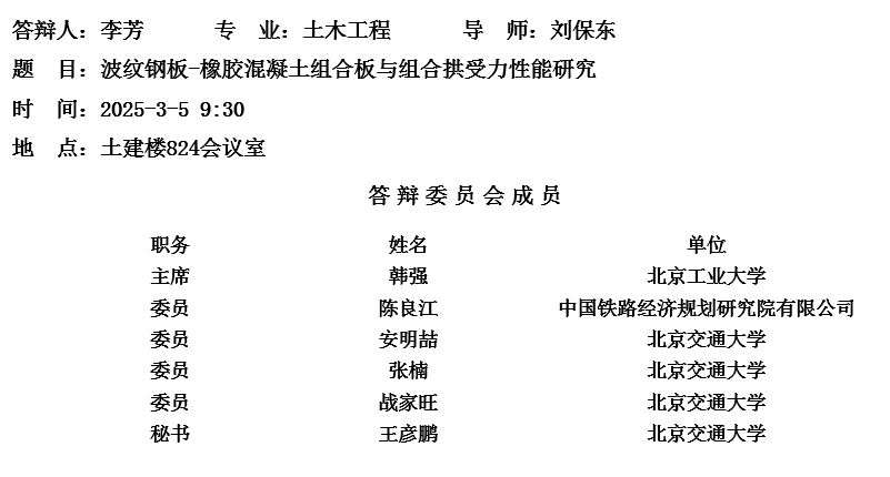 微信截图_20250228163749.png