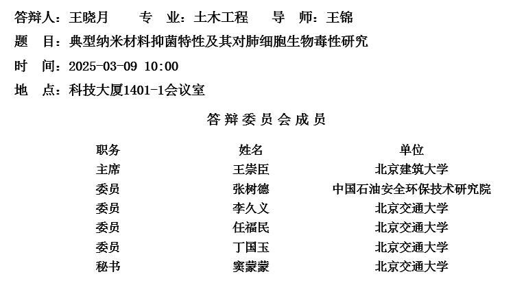 微信截图_20250305083443.png