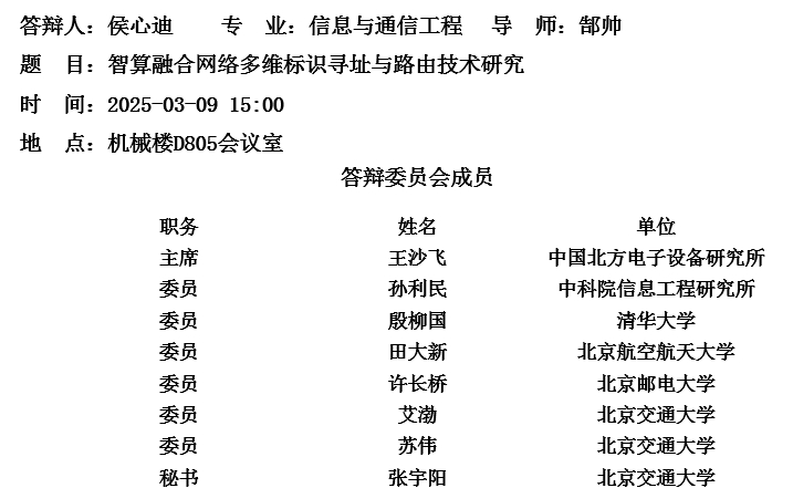 微信截图_20250305155210.png