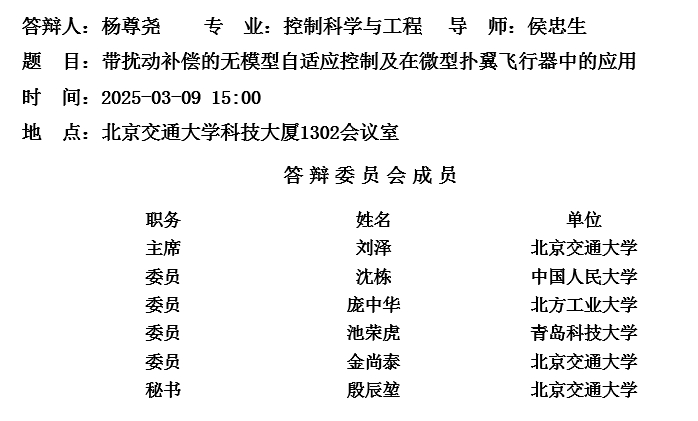 微信截图_20250305172555.png