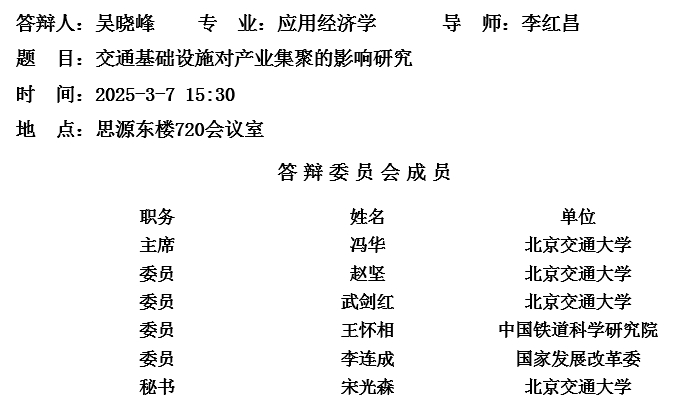 微信截图_20250307084100.png