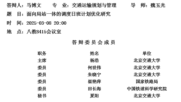 微信截图_20250306085847.png