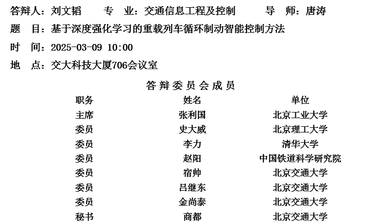 微信截图_20250305153036.png