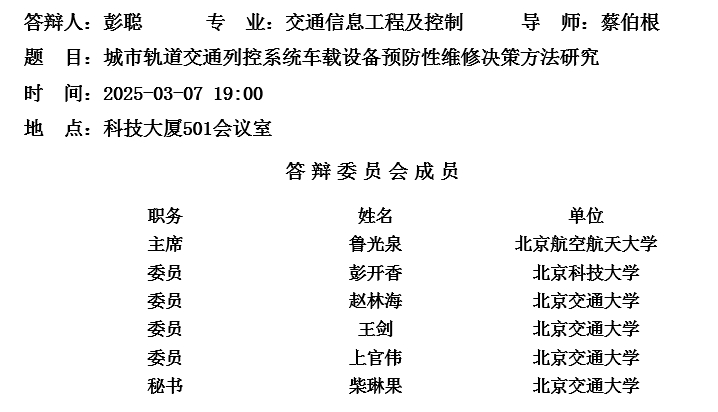 微信截图_20250305114625.png