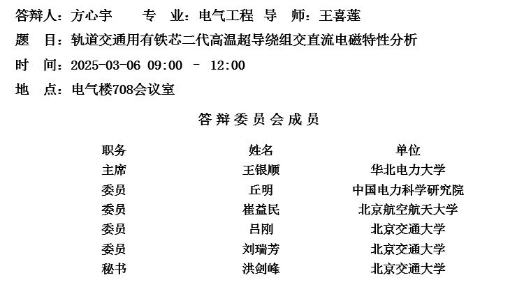 微信截图_20250305171010.png