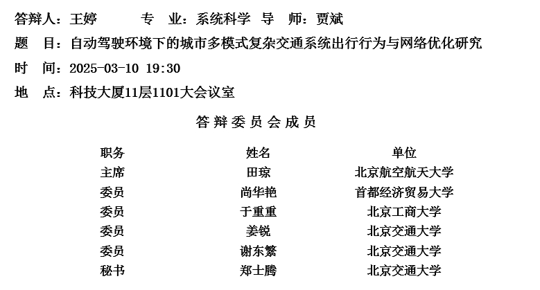 微信截图_20250306095331.png