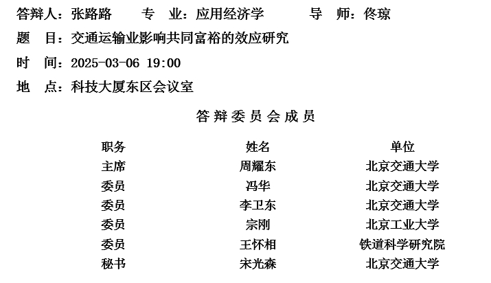 微信截图_20250304170719.png
