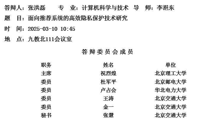 微信截图_20250310082638.png