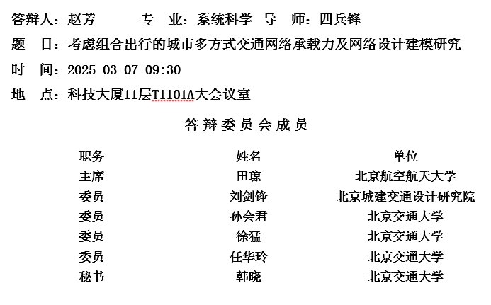微信截图_20250305144023.png
