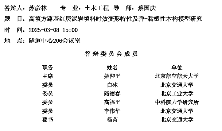 微信截图_20250307154938.png