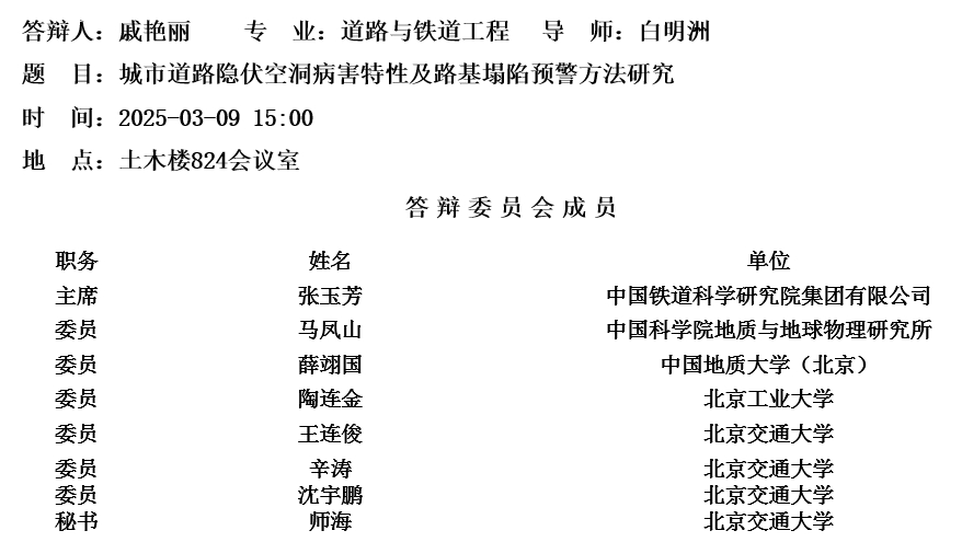 微信截图_20250307154901.png