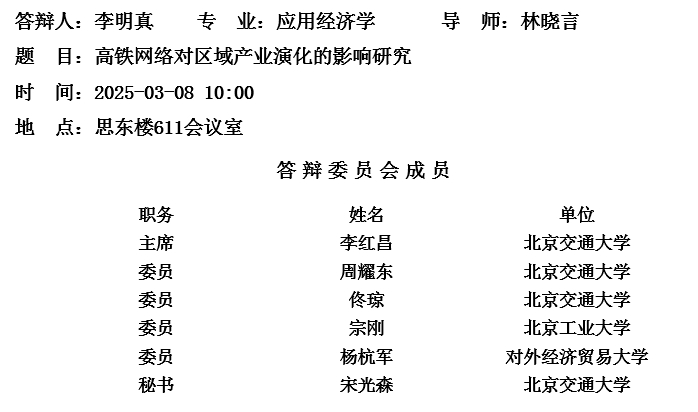微信截图_20250305171102.png