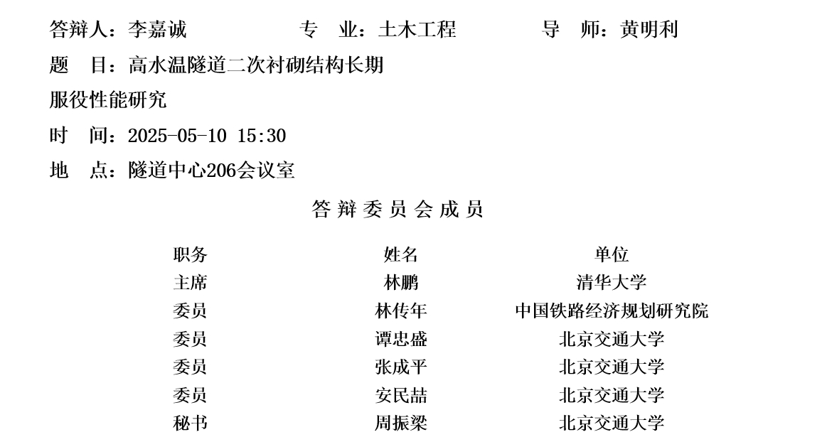 微信截图_20250509153950.png