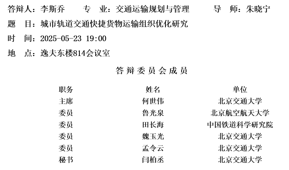 微信截图_20250515164106.png