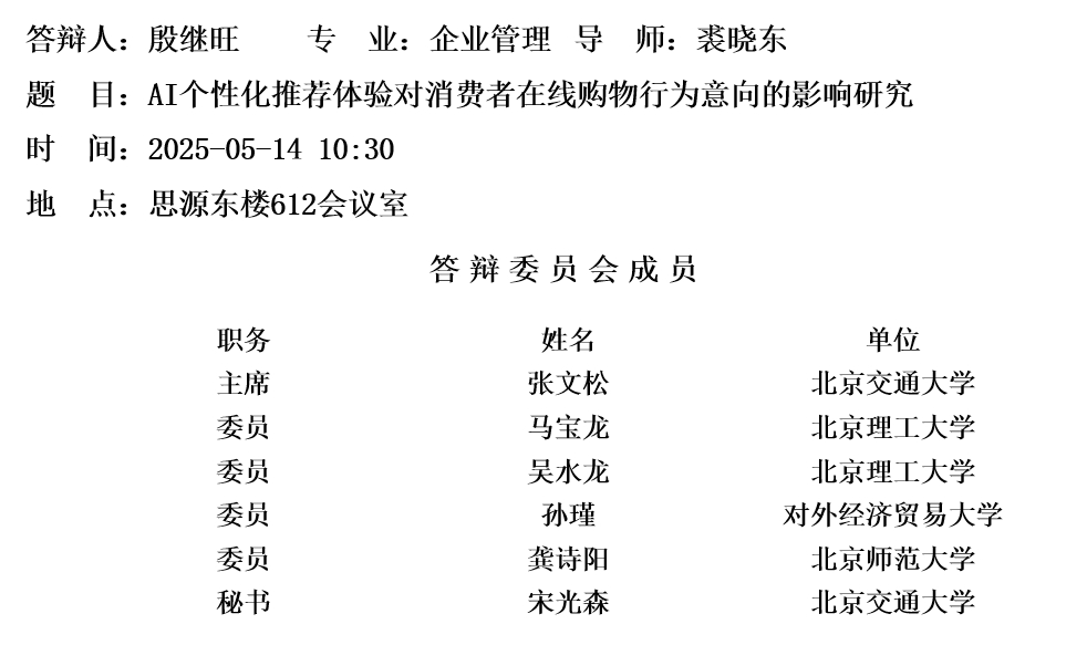 微信截图_20250513161133.png