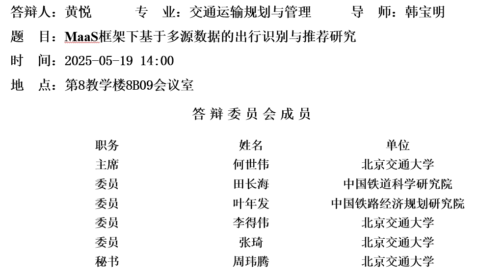 微信截图_20250516095639.png