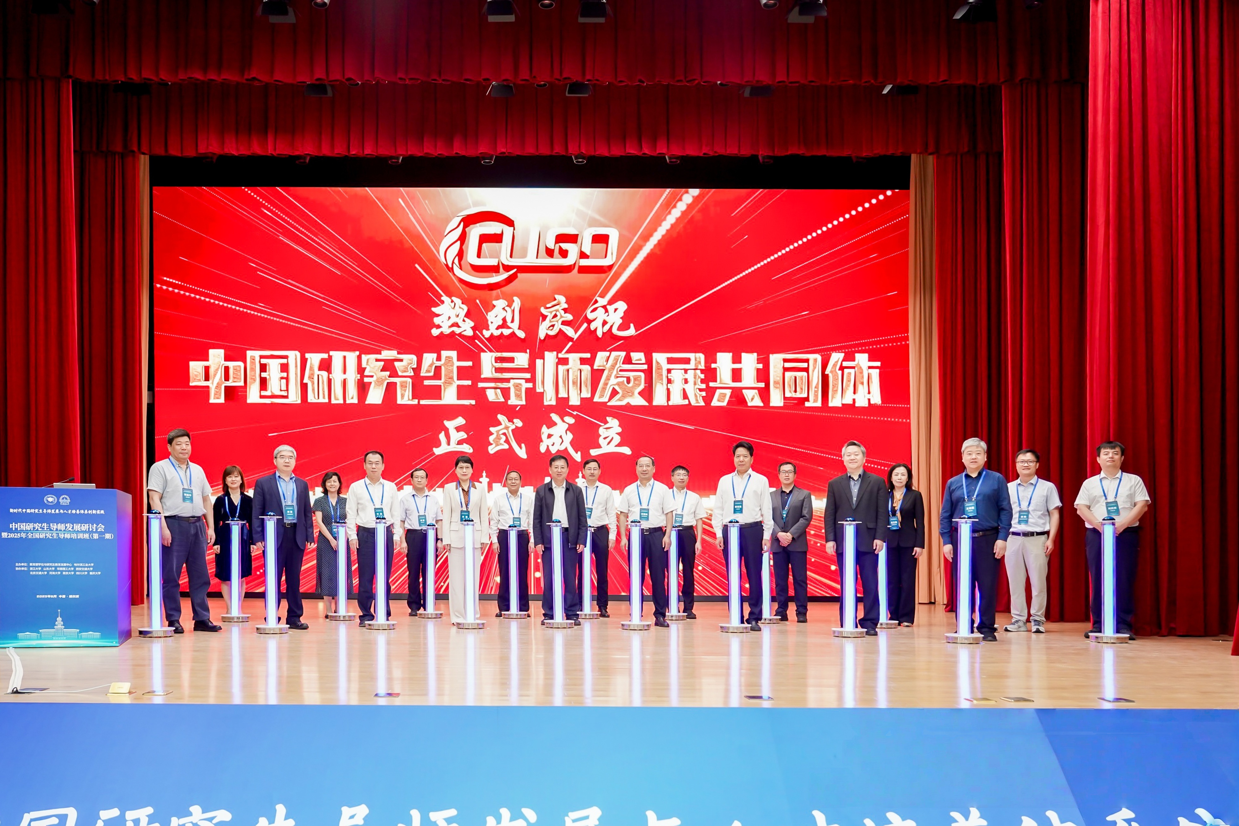 外出参会2.jpg
