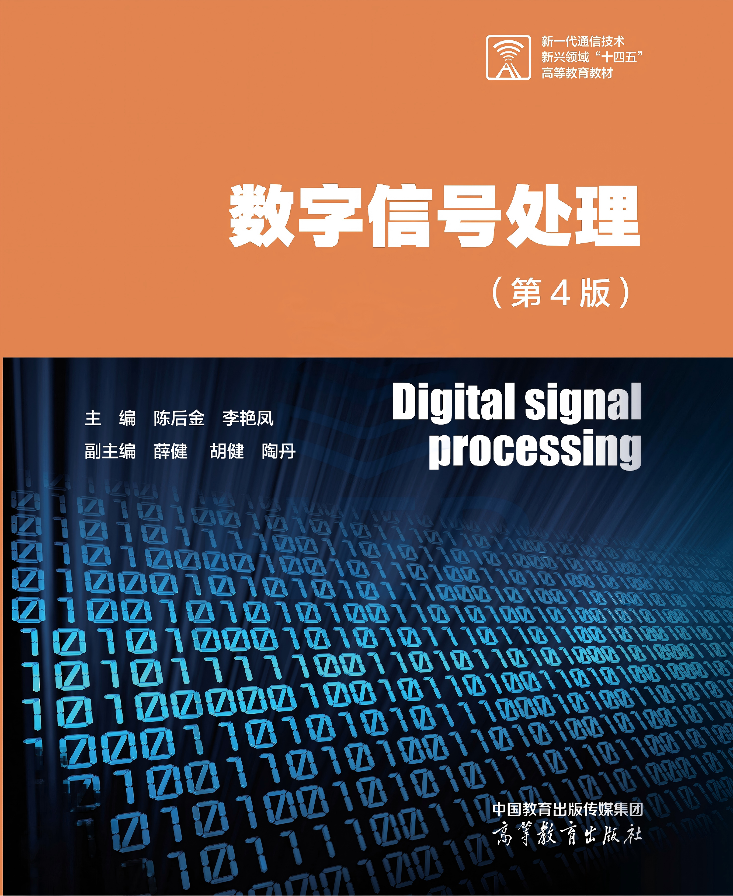 封面图片.png